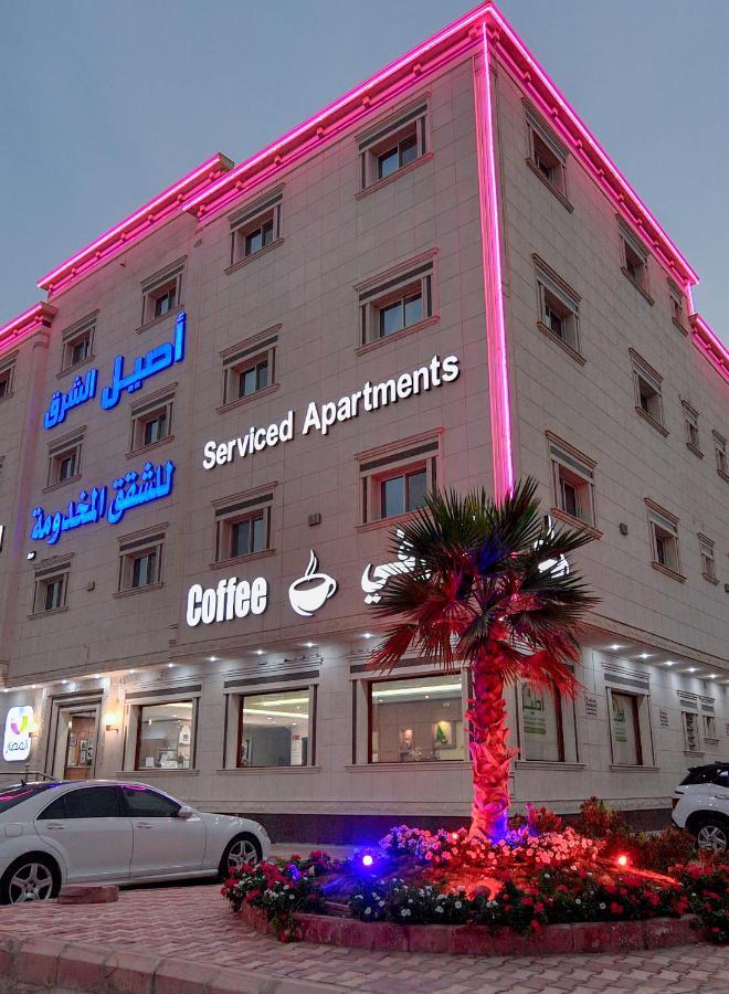 Aseel Alsharq Hotel Rijad Zewnętrze zdjęcie