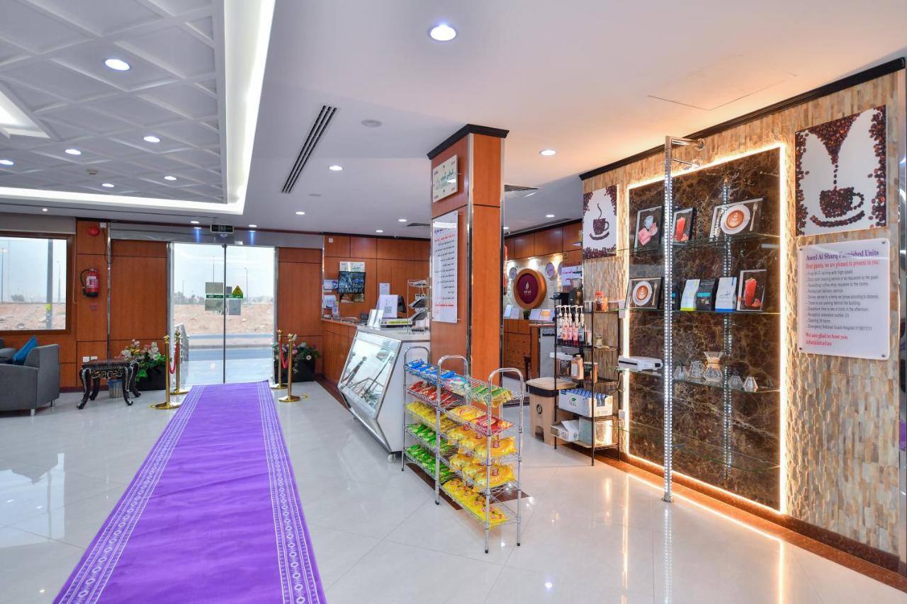 Aseel Alsharq Hotel Rijad Zewnętrze zdjęcie