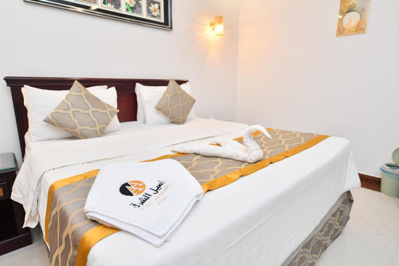 Aseel Alsharq Hotel Rijad Zewnętrze zdjęcie