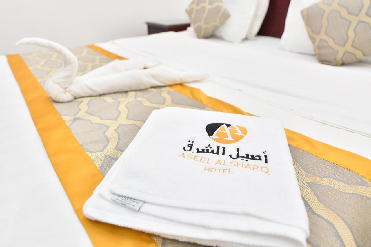 Aseel Alsharq Hotel Rijad Zewnętrze zdjęcie