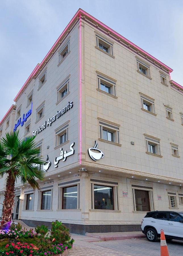 Aseel Alsharq Hotel Rijad Zewnętrze zdjęcie