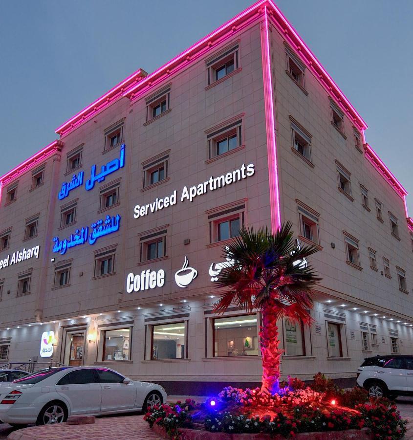 Aseel Alsharq Hotel Rijad Zewnętrze zdjęcie