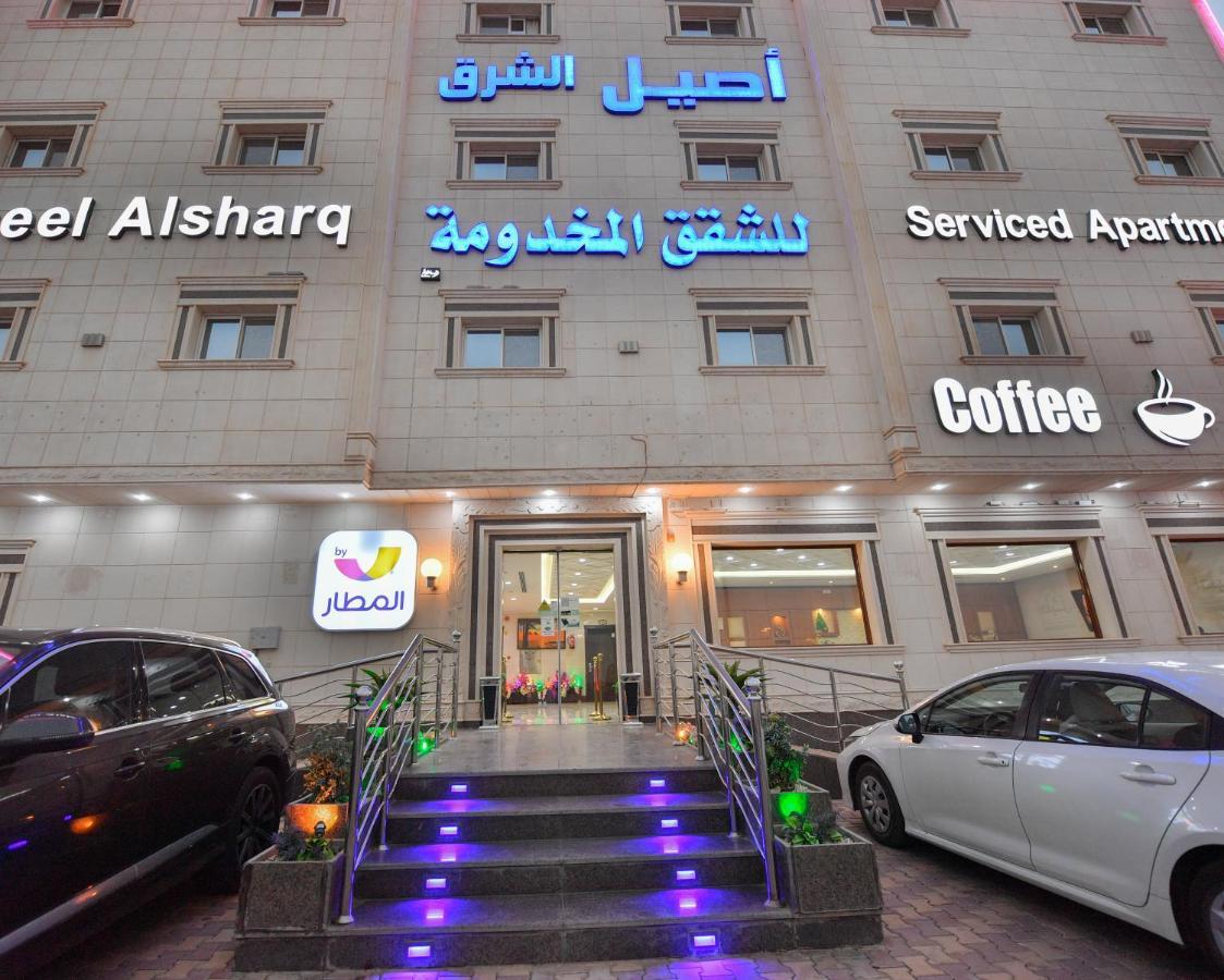 Aseel Alsharq Hotel Rijad Zewnętrze zdjęcie